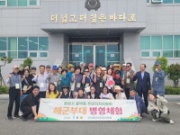 골약동 주민자치위, 주민자치센터 프로그램 수강생과 문화탐방 실시 | 뉴스로