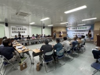 대항면, 7월 이장회의 개최 | 뉴스로