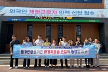 고흥군 과역면, 하계휴가철 물가안정 캠페인 실시 | 뉴스로