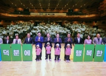 영천시, 제14회 경상북도 인구의 날 기념행사 개최… 인구의 중요성 되새겨 | 뉴스로