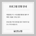 이응노의집, 문화가 있는날 맞아 특별 프로그램 운영 | 뉴스로