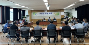 뉴스로 - 지자체가 보인다! - #구항면 | 뉴스로 - 지자체가 보인다! #구항면 | 뉴스로 - 지자체가 보인다!
