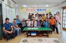 여주시 가남읍, 제6회 찾아가는 행복상담소 「주민곁愛 행복가득」 운영 | 뉴스로