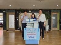 목포 삼성OA시스템, 부주동 아이조아 어린이집에 복합기 후원 | 뉴스로