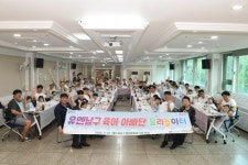 부산 남구,「제2기 유엔남구 육아아빠단」요리 놀이터 개최 | 뉴스로