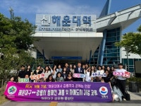 동해선 ITX 마음 개통 기념, 해운대구 공무원 홍보단 강릉·서울 방문 | 뉴스로