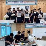 단양군청소년수련관-매포중학교, 진로체험 프로그램 ‘청소년 요리학교’ 운영 | 뉴스로