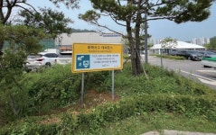 파주시, 화학사고 대피장소 7개소 추가 지정… 총 14개소 운영 | 뉴스로