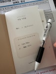 함양군 정신건강복지센터, 임산부 대상 비대면 마음돌봄 프로그램 운영 | 뉴스로