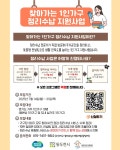 뉴스로 - 지자체가 보인다! - #정리수납 | 뉴스로 - 지자체가 보인다! #정리수납 | 뉴스로 - 지자체가 보인다!