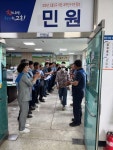 고흥군 과역면, 2025년 7월 이장회의 및 친절·청렴 캠페인 개최 | 뉴스로