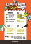 “인문학은 의식주다” 소래빛도서관, 월간 인문학 운영 | 뉴스로