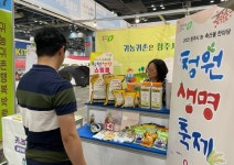 “꿀잼청주로 오세요” 청주시, 2025 귀농귀촌 행복박람회 참가 | 뉴스로