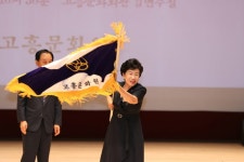 고흥군, 고흥문화원장 이․취임식 성황리에 개최 | 뉴스로