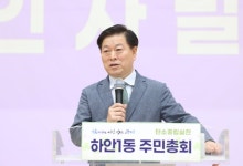 “우리 마을 우리가 결정해요” 하안1동 주민자치회, 제5회 주민총회 개최 | 뉴스로