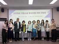 뉴스로 - 지자체가 보인다! - 해운대구, 반여2·3동 도시재생 거점시설 활성화 간담회 해운대구, 반여2·3동 도시재생 거점시설 활성화 간담회