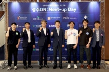 성수ON: Meet-up Day, 성동구 창업기업 투자유치 지원 | 뉴스로