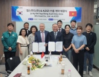 (주)청선푸드 | 뉴스로 - 지자체가 보인다! - 엠스푸드(주), 베트남 수출계약 체결! 엠스푸드(주), 베트남 수출계약 체결!