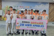 봉산면 의용소방대 환경정비 및 인구캠페인 실시 | 뉴스로