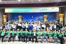새마을문고달서구지부 주관, 제6회 가족퀴즈대회에 50팀 참여 | 뉴스로