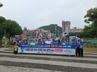 미평동 르네상스 실천본부, 제77주년 제헌절 맞아 캠페인 펼쳐 | 뉴스로