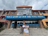 양구군, 관내 초등학교 말라리아 예방용 방역 약품 배부 | 뉴스로