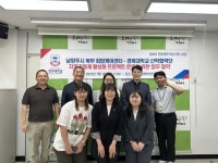 남양주시 북부희망케어센터, 경복대학교와 지역사회 복지 발전 위한 상호협력 협약 체결 | 뉴스로