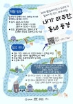 김해문화관광재단 웰컴레지던시, ‘강렬한 고요 마주한 풍경들’ 전시 오픈 | 뉴스로