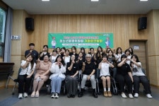 양산시 공공청소년수련시설 운영위, 기관장과의 간담회 | 뉴스로