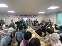 적성면 소야리, ‘한마음 축제’로 고향사랑 되새겨 | 뉴스로