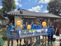 춘양면 우리동네 복지기동대, ‘주거환경개선’ 활동 추진 | 뉴스로