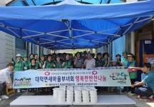 대덕면 새마을부녀회-서안성푸드뱅크 복달임 삼계탕으로 전한 따뜻한 마음 | 뉴스로