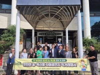괴산군 청안면·청천면, 자매결연지와 도·농 상생 실현 | 뉴스로
