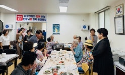 구리시 동구동, 복날 맞아 주공4단지 어르신 삼계탕 대접 | 뉴스로