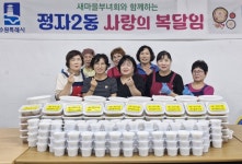 수원시 장안구 정자2동, 사랑의 복달임 통해 삼계탕 나눠 | 뉴스로