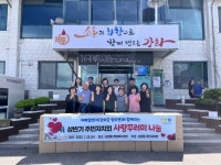 양도면 주민자치위원회, 금창동 주민자치위원회와 농특산물 꾸러미 직거래 교류 행사 개최 | 뉴스로