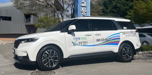 - 연천군 이동지원센터, 교통약자 이동권 보장 성과 군수 표창 연천군 이동지원센터, 교통약자 이동권 보장 성과 군수 표창