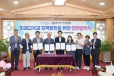 포항시, 한국복지사이버대학교와 업무협약 체결 | 뉴스로