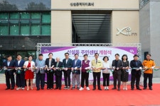 동대문구, 신설동 주민센터 개청식 개최 | 뉴스로