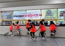 도봉구, 여름방학 돌봄공백 메운다 | 뉴스로