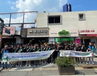 전통시장에 불어넣는 청결 바람, 경주 황남시장 줍깅 캠페인 성료 | 뉴스로