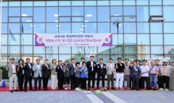 뉴스로 - 지자체가 보인다! - 미추홀구, 숭의4동 행정복지센터 신청사 개청 미추홀구, 숭의4동 행정복지센터 신청사 개청