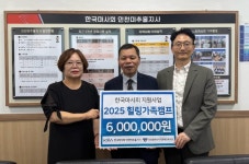 미추홀구, 숭의역힐스테이트 아파트 내 ‘아리솔어린이집’ 개원 | 뉴스로