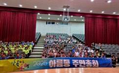 주민이 주인공인 ‘2025년 아름동 주민총회’ 성료 | 뉴스로