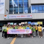 장유2동 자살 예방 및 복지사각지대 발굴 캠페인 전개 | 뉴스로