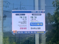 “민생회복 소비쿠폰”의 효율적인 신청에 앞장서는 쌍림면사무소 !!! | 뉴스로