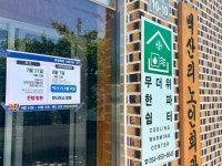 “민생회복 소비쿠폰”의 효율적인 신청에 앞장서는 쌍림면사무소 !!! | 뉴스로