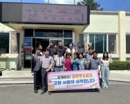 김천시 봉산면 신청사추진위원회, 선진지 견학 | 뉴스로