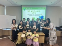 창원특례시, 다문화가정 대상 환경교육 실시 | 뉴스로