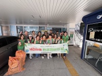 - 광안3동 자율방재단, 무더위쉼터 전수점검 및 주변 환경정비 실시 광안3동 자율방재단, 무더위쉼터 전수점검 및 주변 환경정비 실시